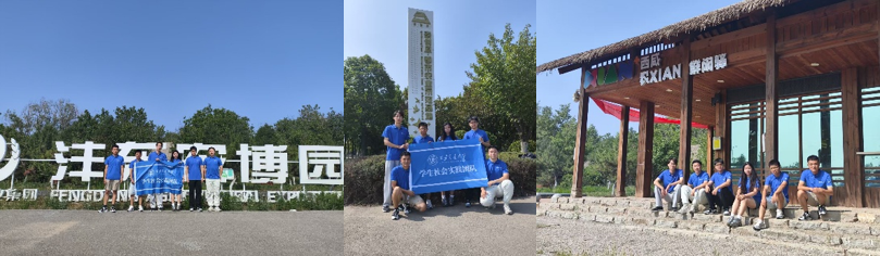 科技智绘田园新貌，AI赋能农业未来 ——人工智能学院研究生社会实践团队乡村振兴调研纪实